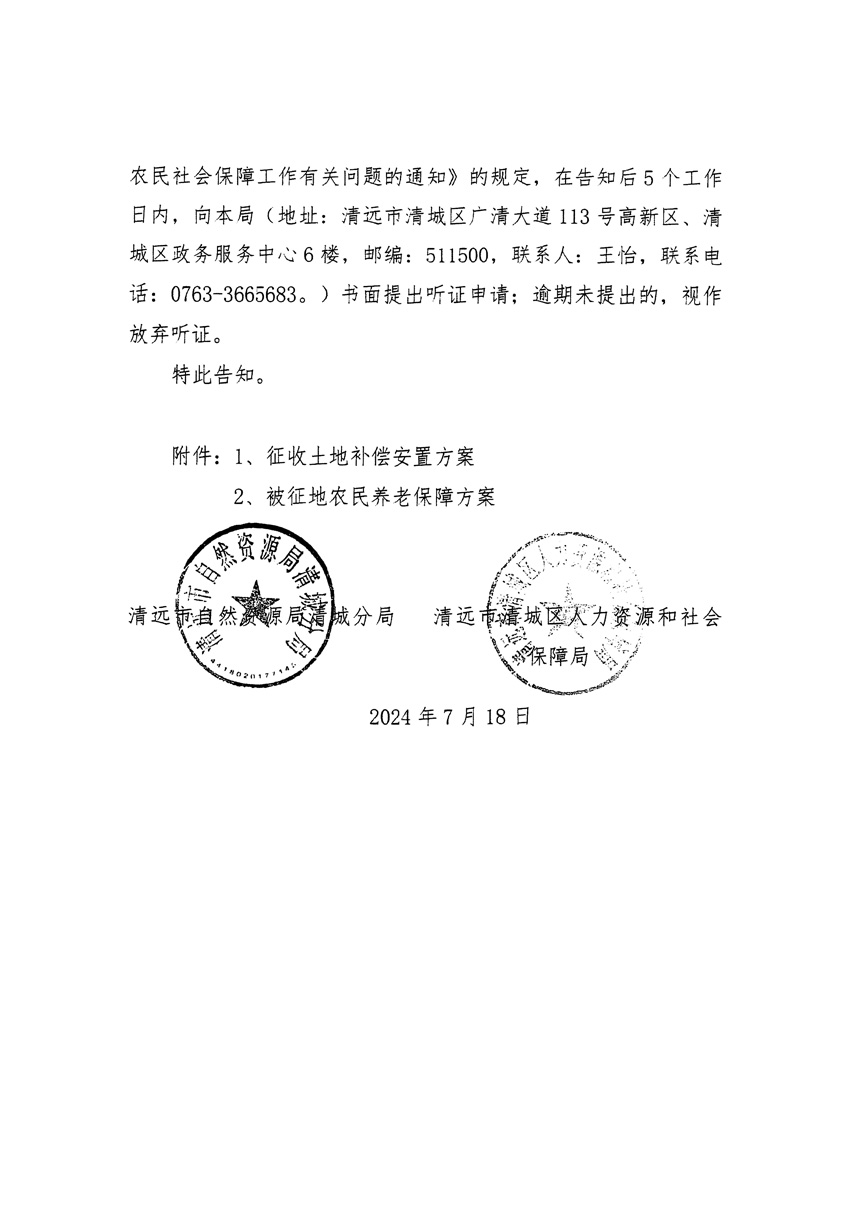 1_頁面_20.jpg