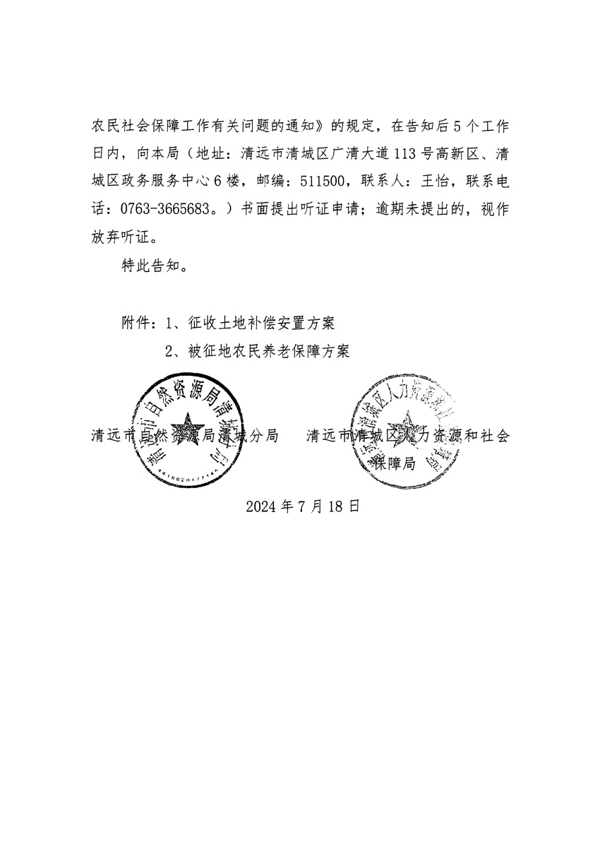 1_頁面_22.jpg
