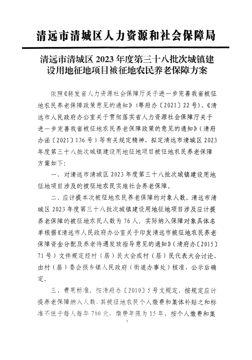 1_頁面_23.jpg