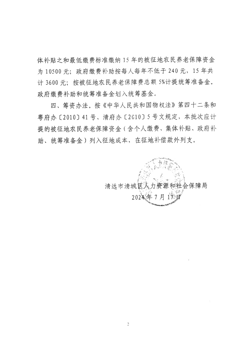 1_頁面_24.jpg