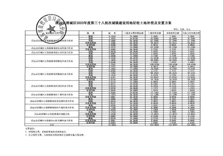 1_頁面_25.jpg