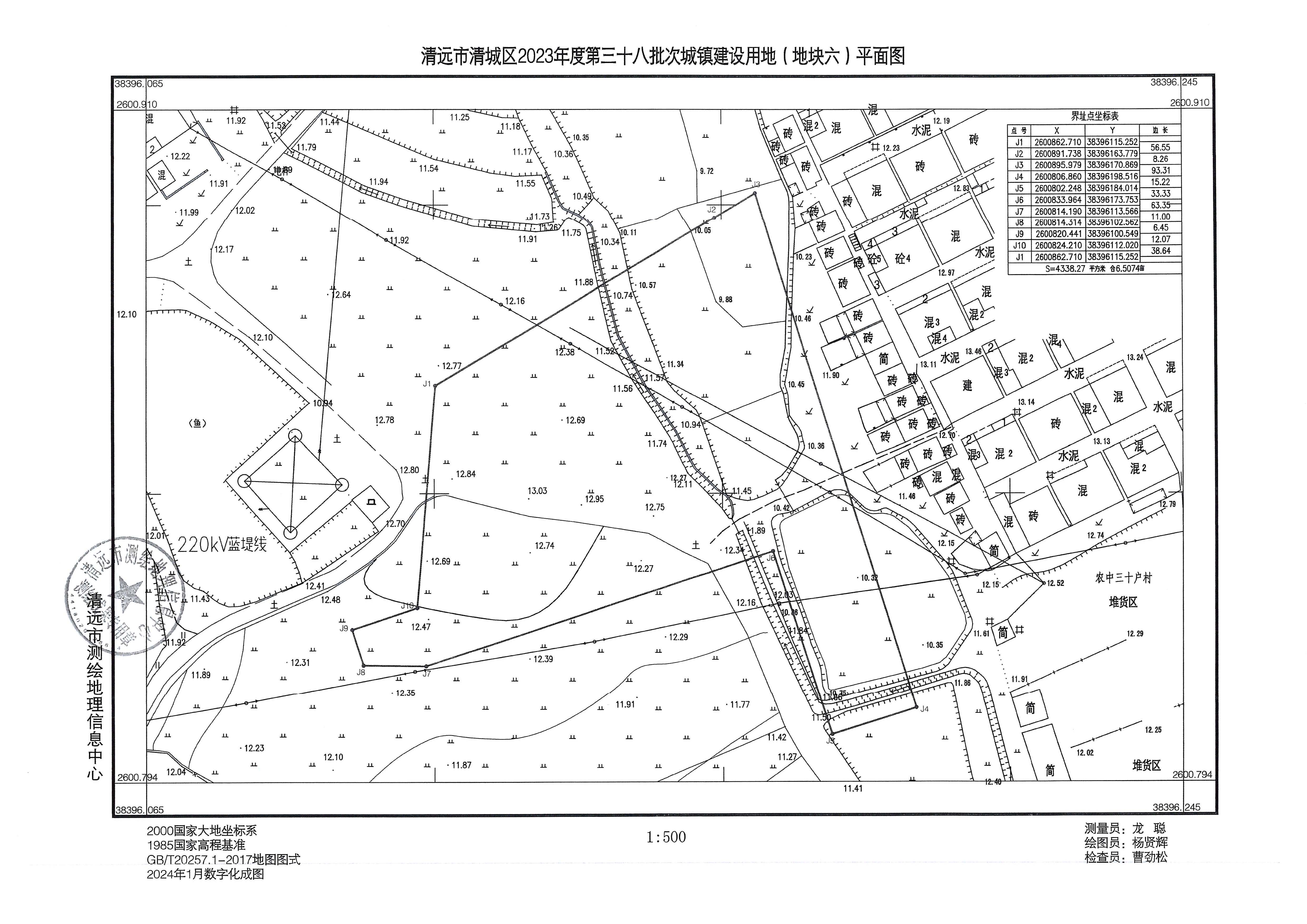 1_頁面_6.jpg