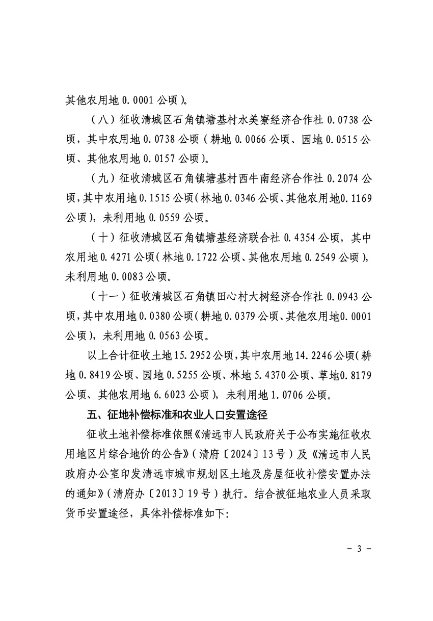 1_頁面_3.jpg