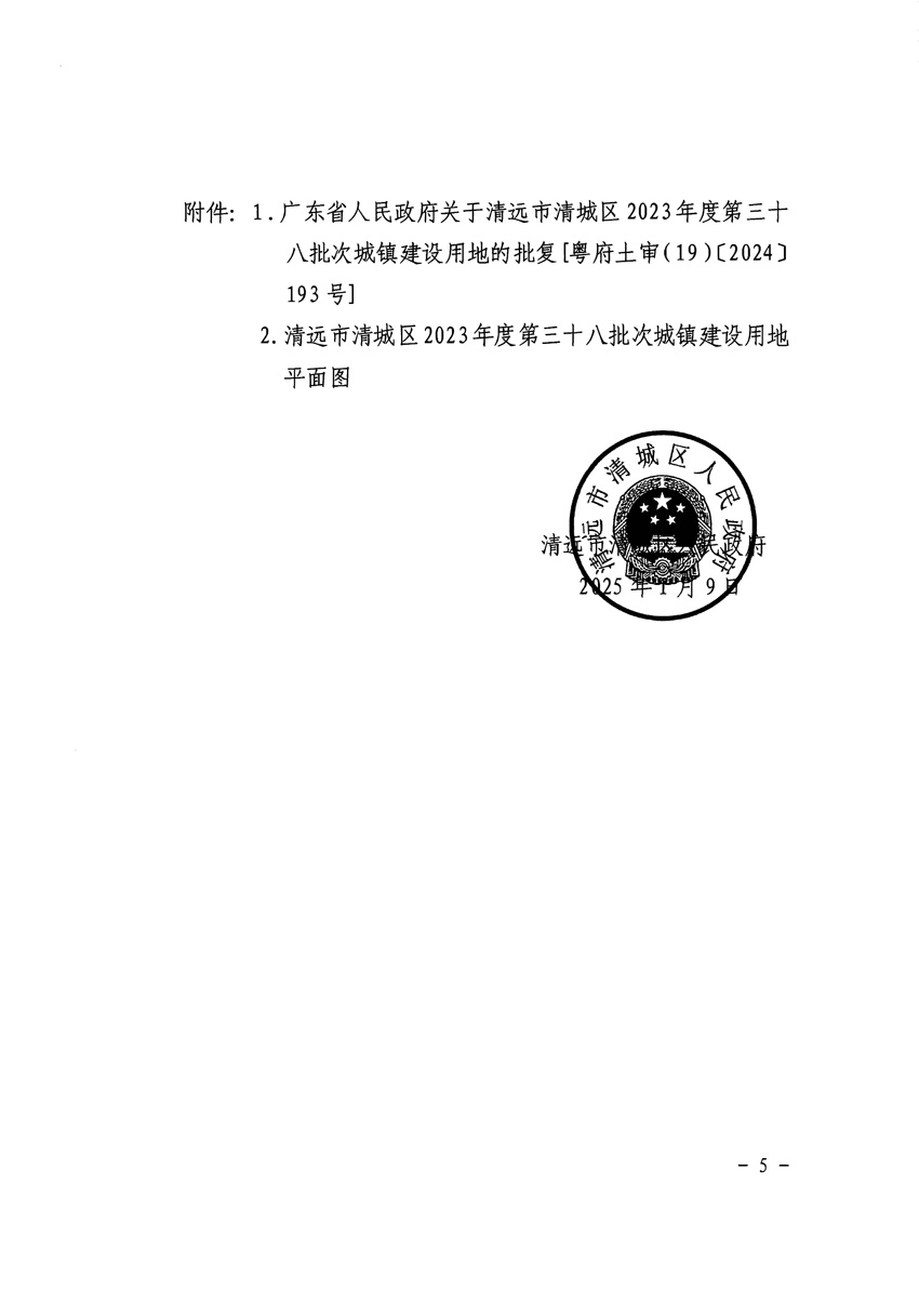 1_頁面_5.jpg