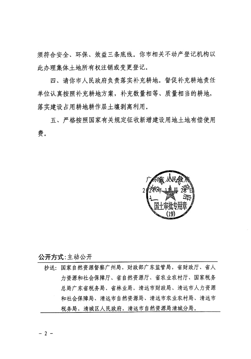 1_頁面_2.jpg