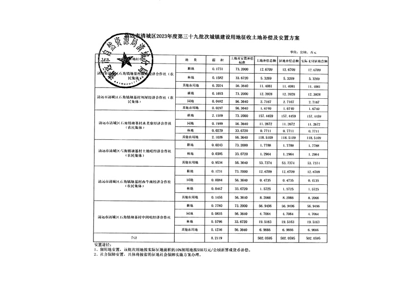 1_頁面_15.jpg
