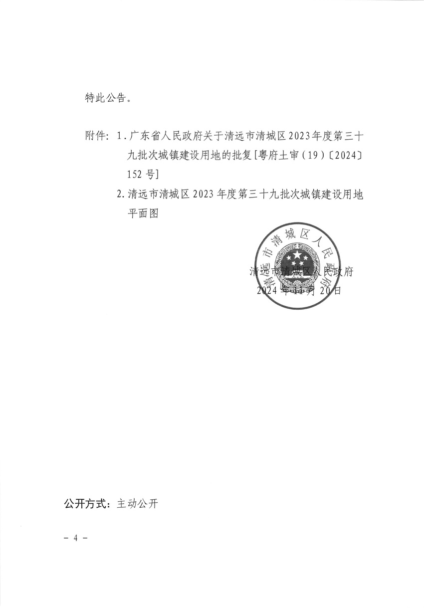 1_頁(yè)面_4.jpg