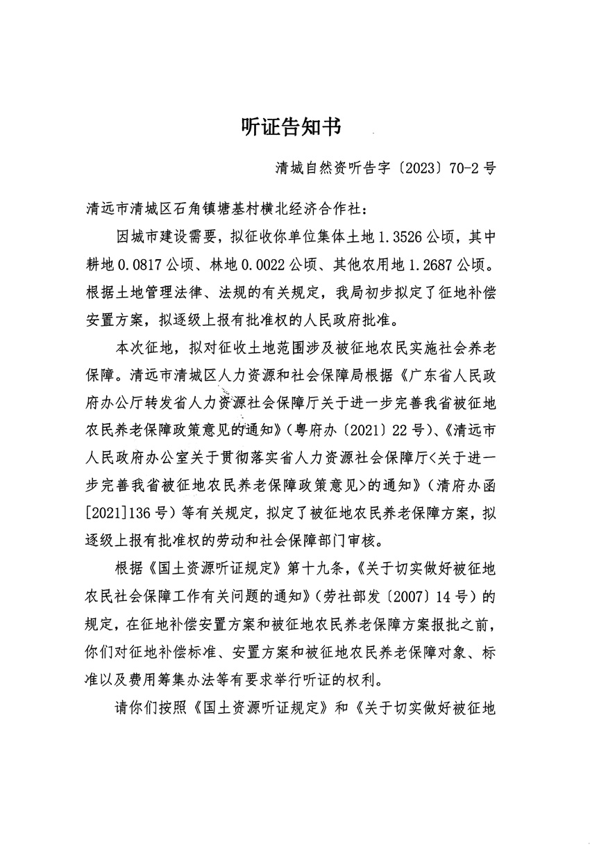 1_頁(yè)面_03.jpg