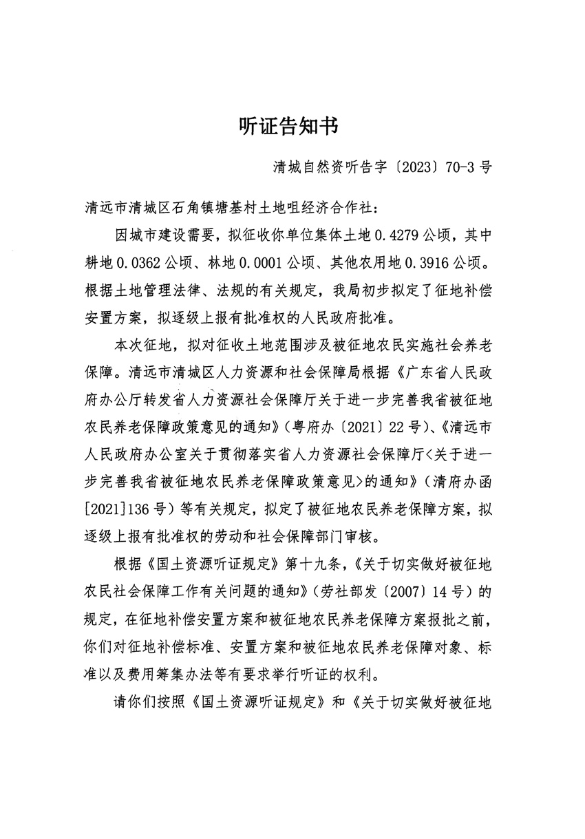 1_頁(yè)面_05.jpg