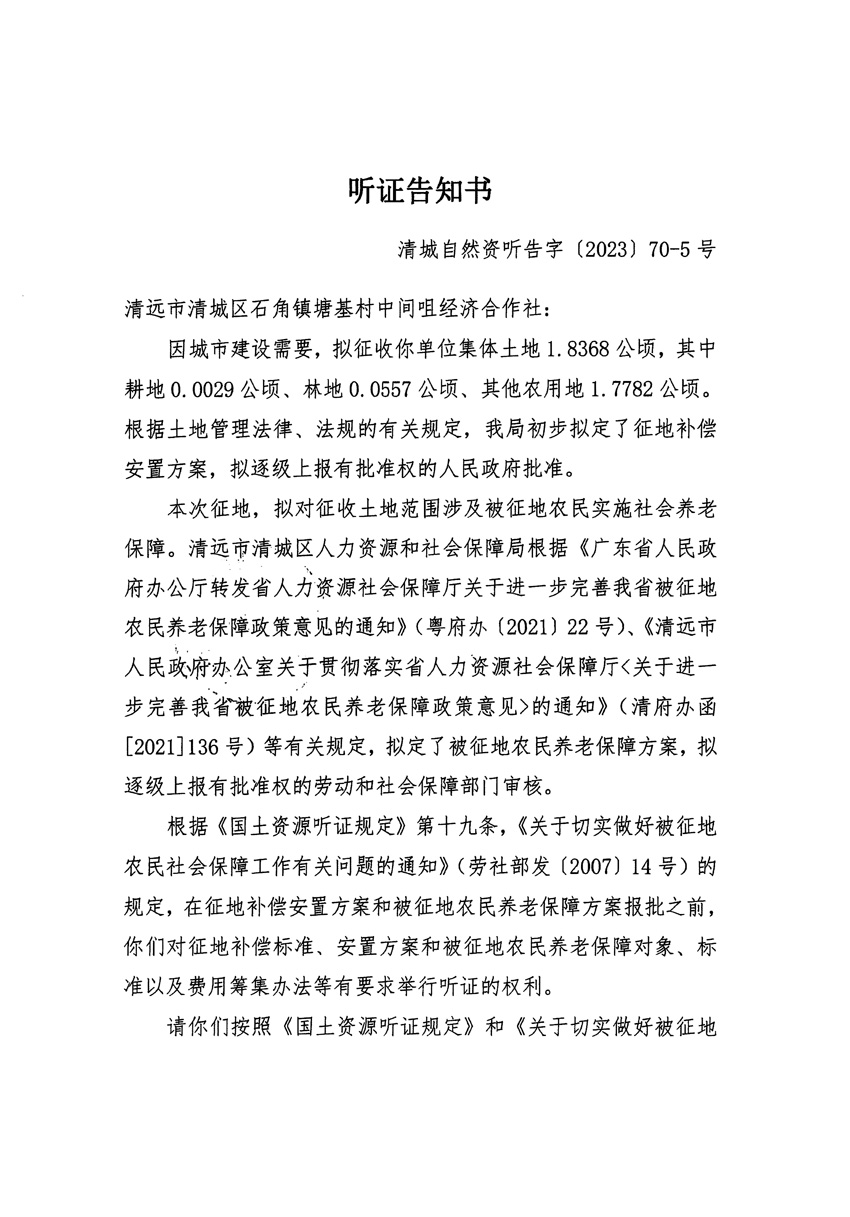1_頁(yè)面_09.jpg