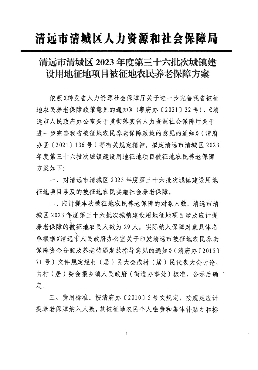 1_頁(yè)面_13.jpg