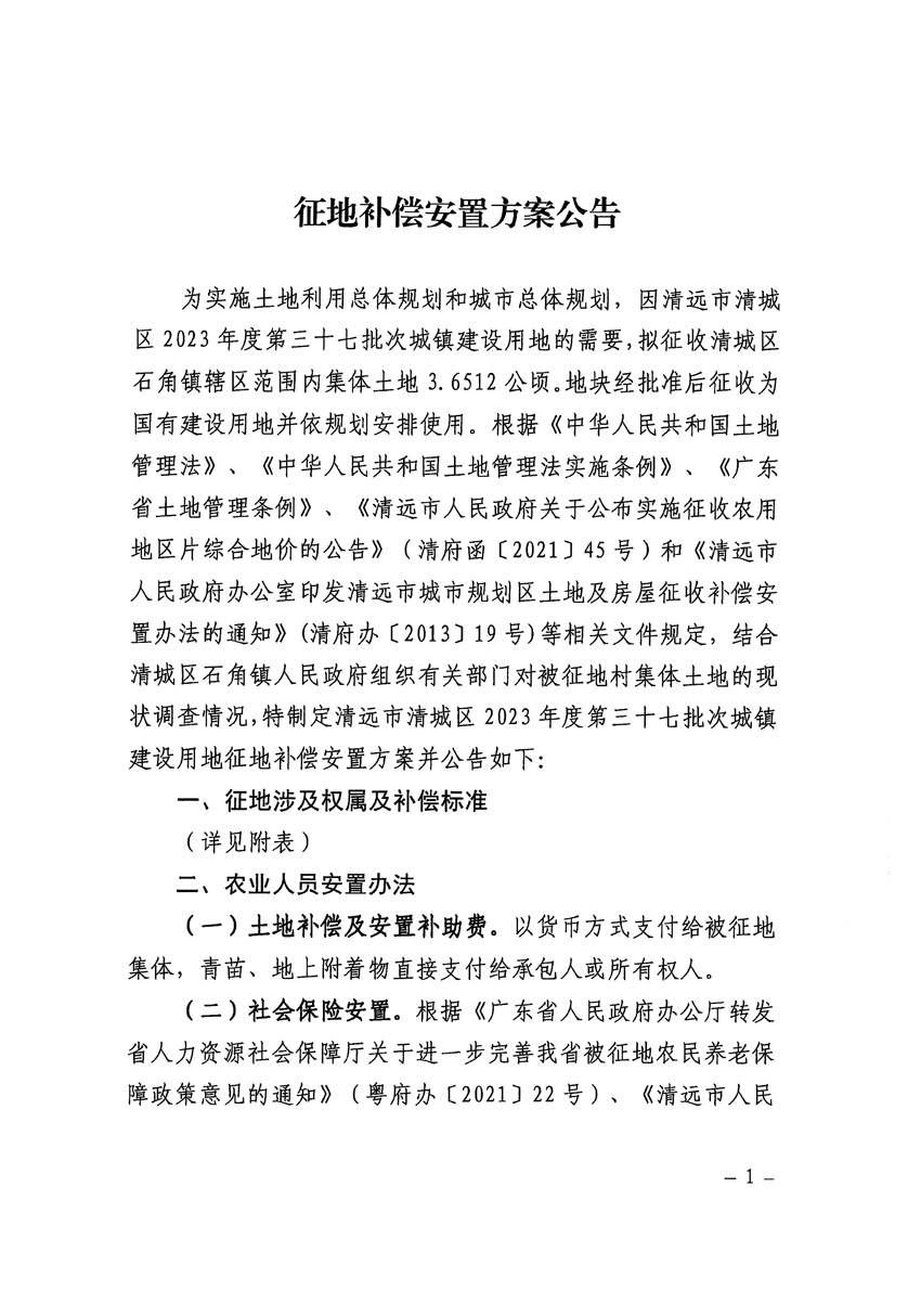1_頁(yè)面_1.jpg