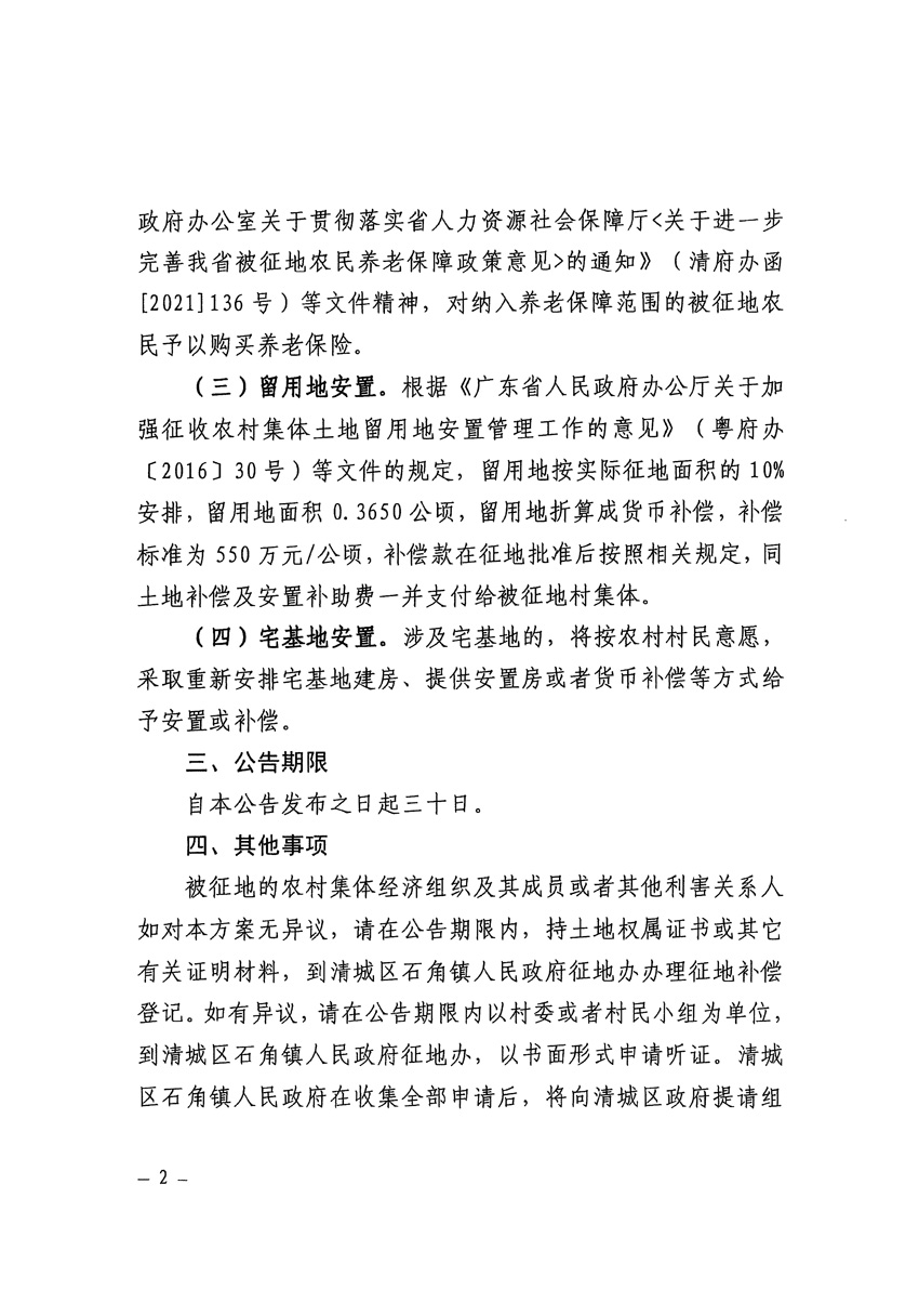 1_頁(yè)面_2.jpg