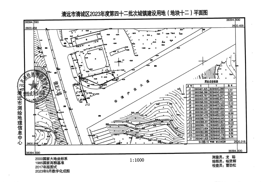 1_頁面_12.jpg