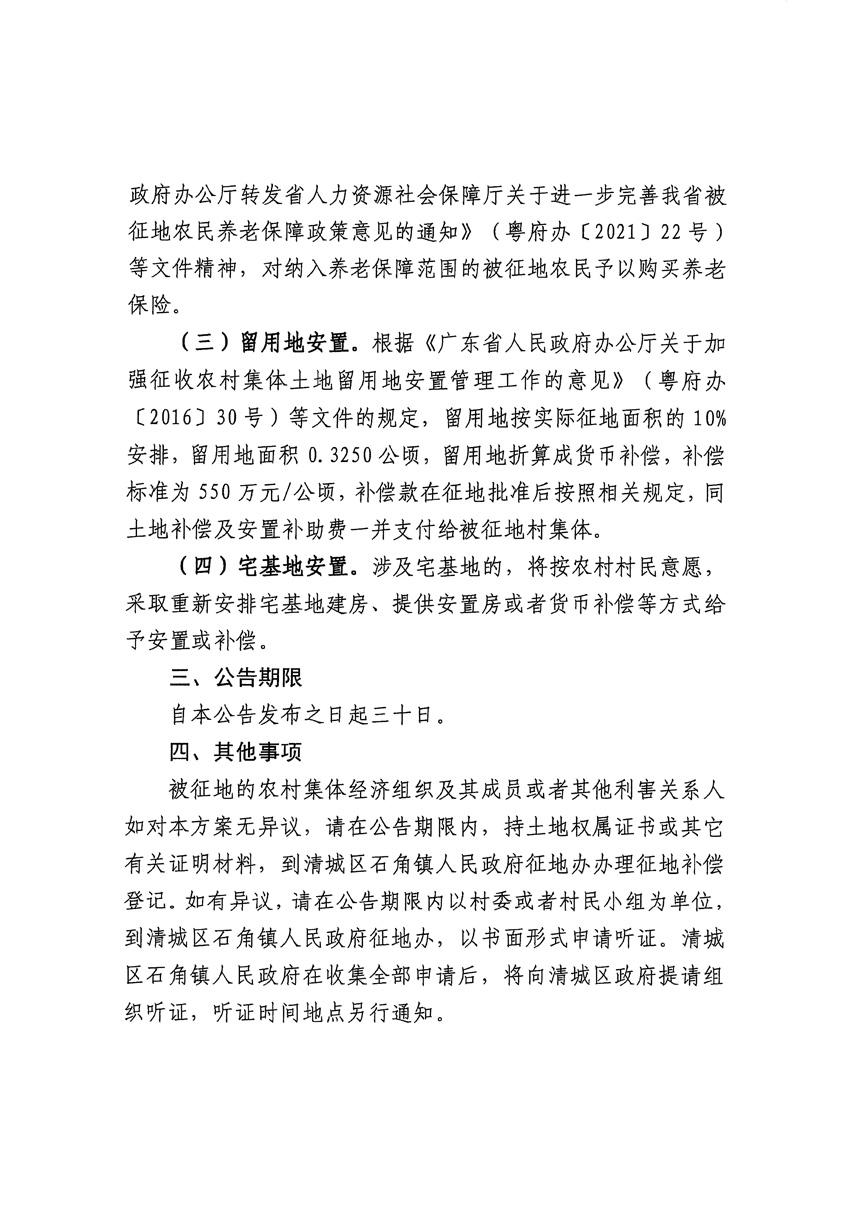 1_頁面_2.jpg