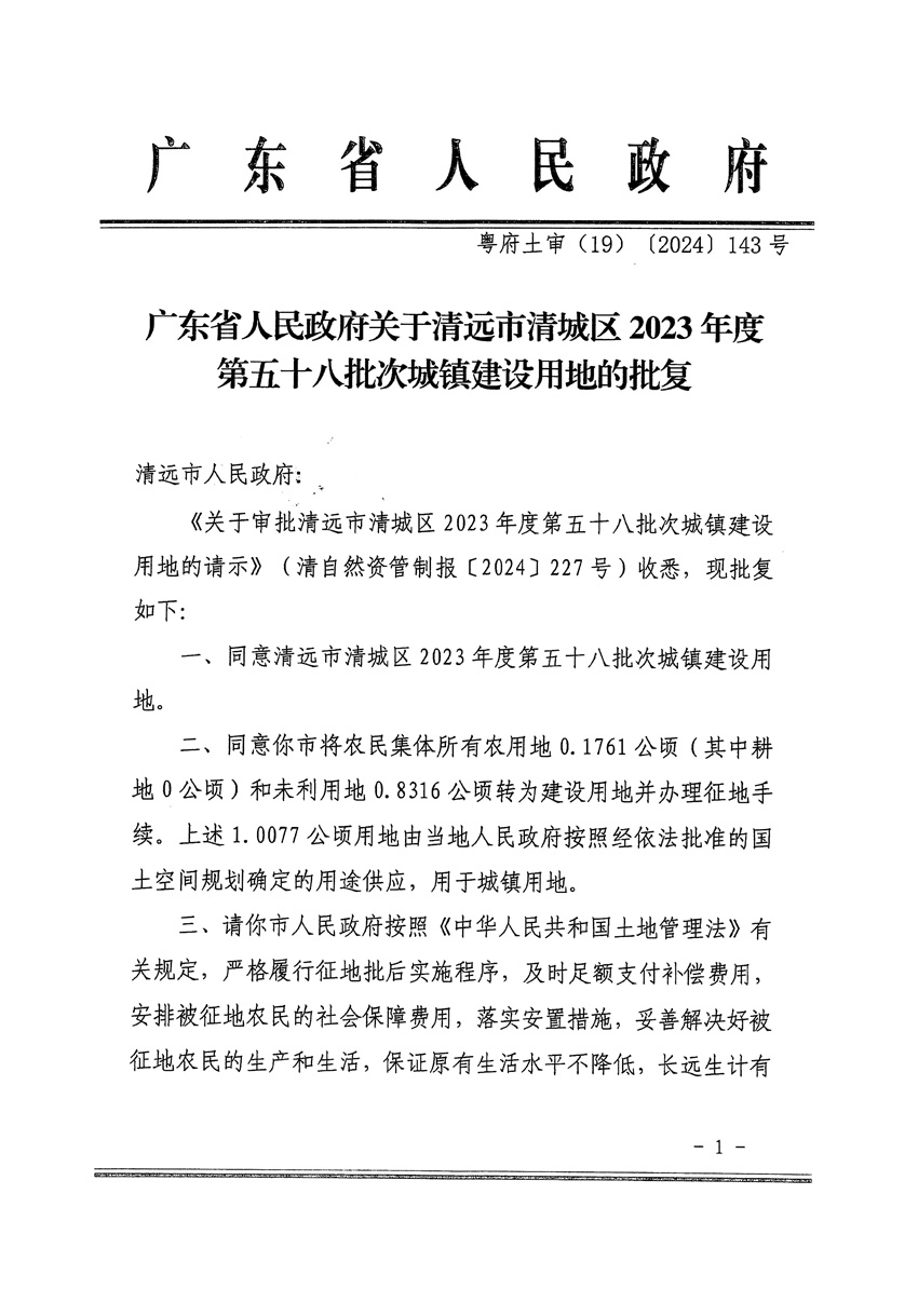 1_頁面_1.jpg