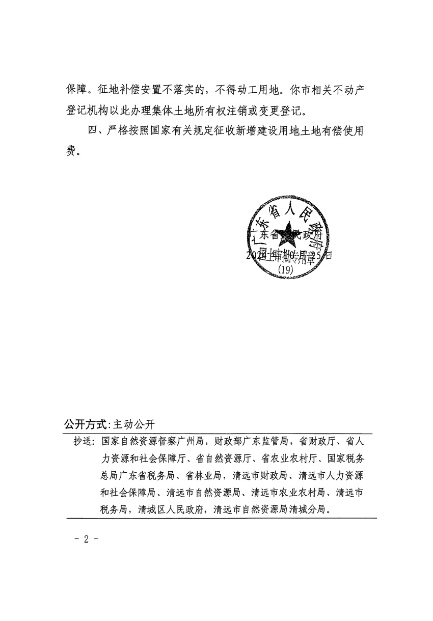 1_頁面_2.jpg