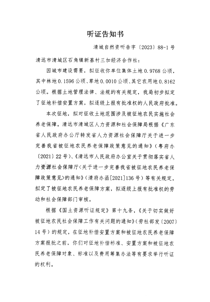 1_頁(yè)面_01.jpg