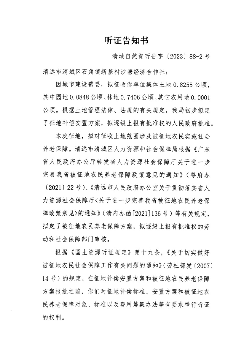 1_頁(yè)面_03.jpg