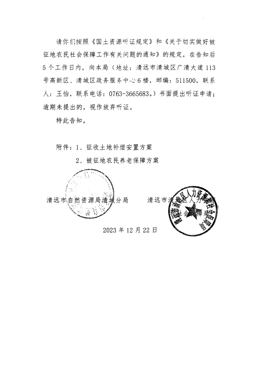 1_頁(yè)面_04.jpg