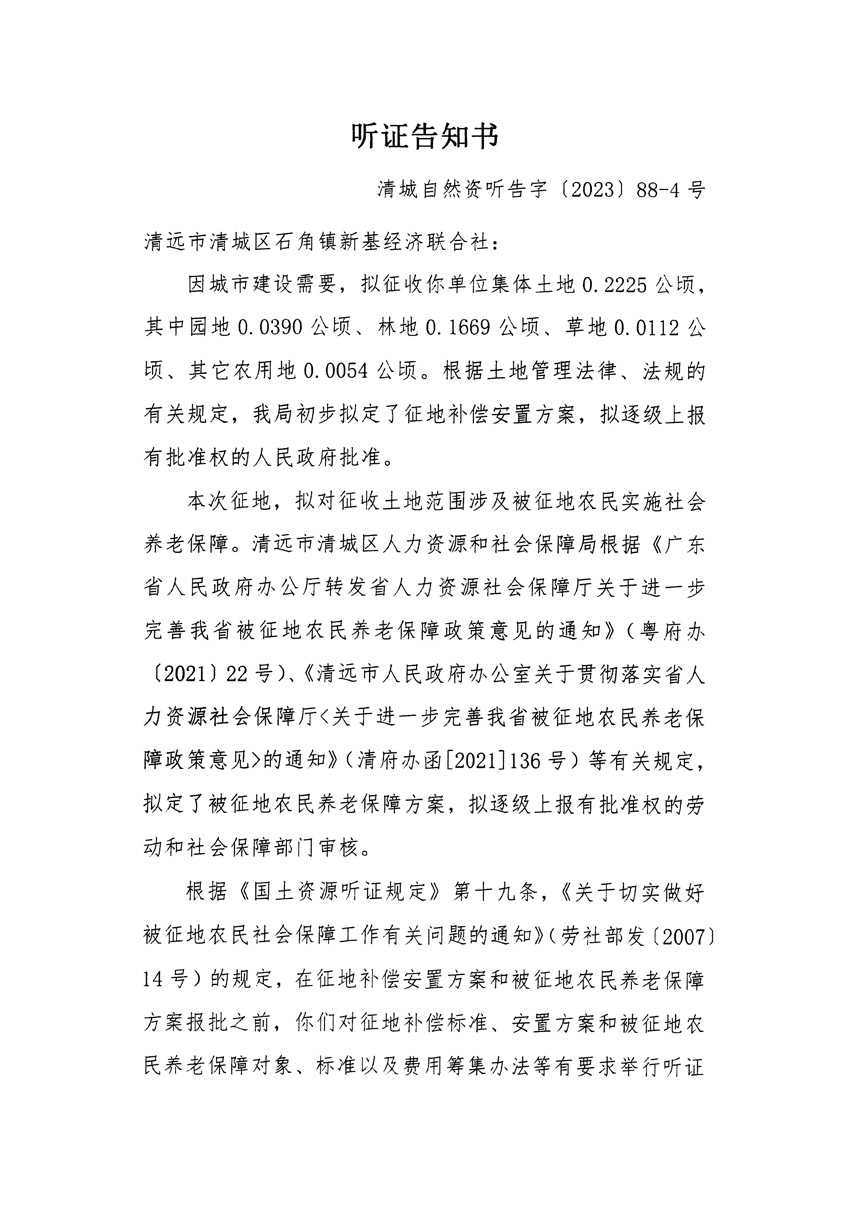 1_頁(yè)面_07.jpg