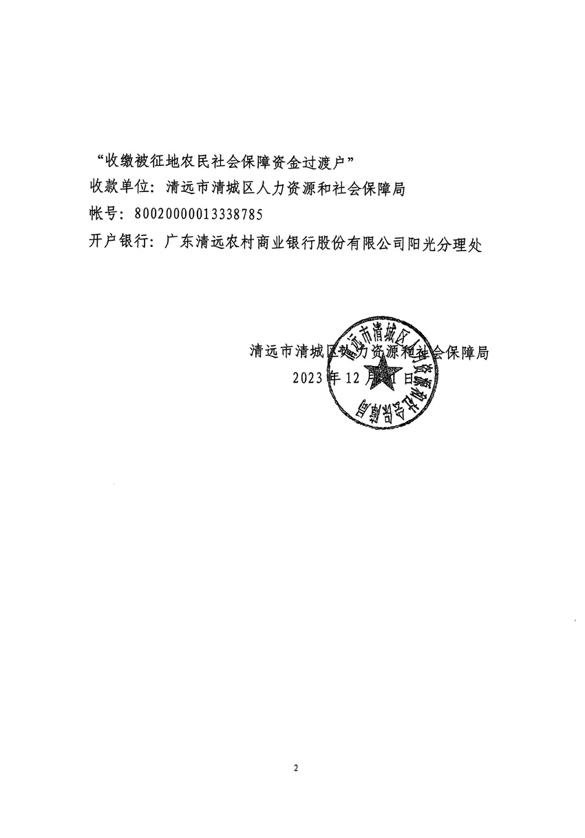 1_頁(yè)面_10.jpg
