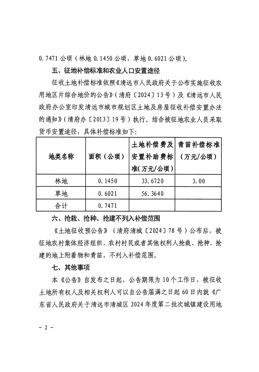 1_頁面_2.jpg