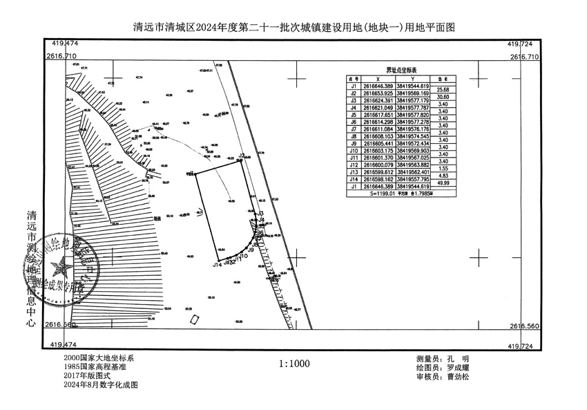 1_頁(yè)面_1.jpg