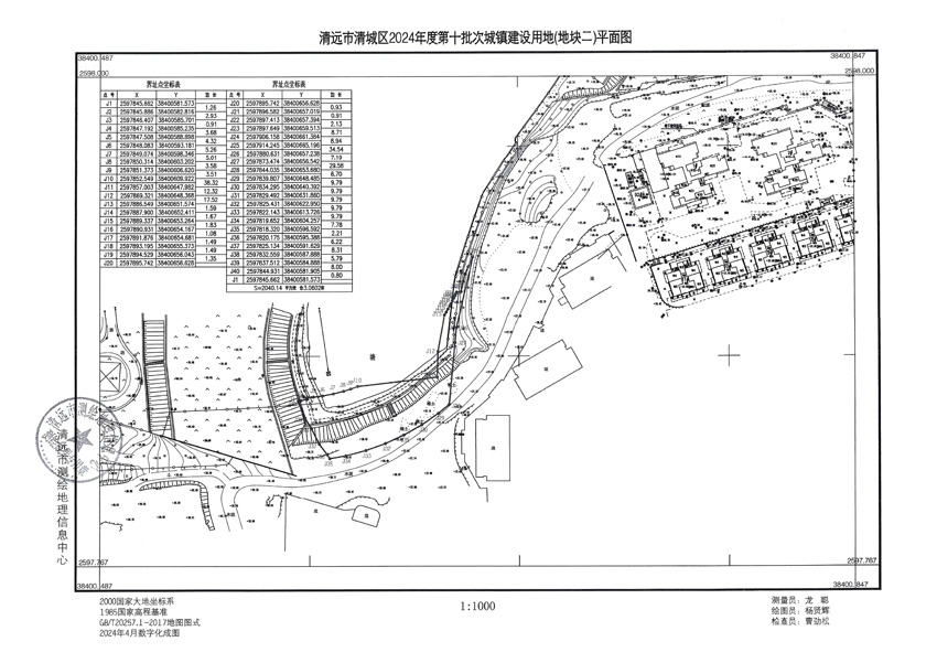 1_頁面_2.jpg