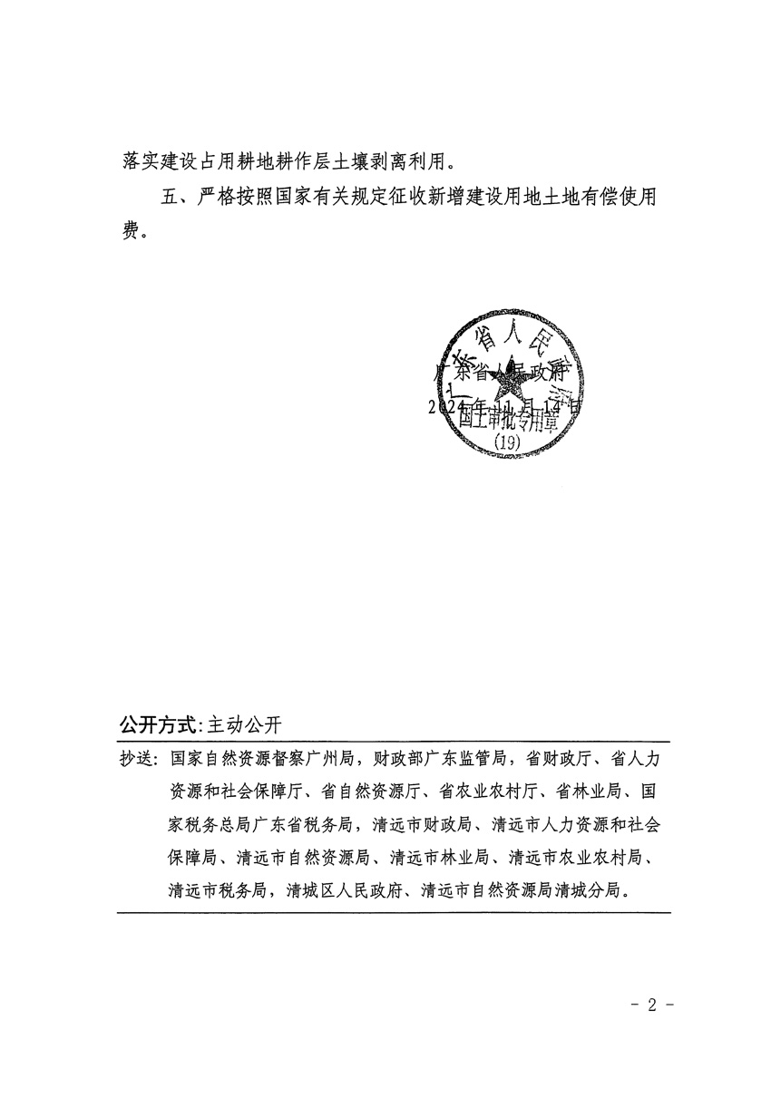 1_頁面_2.jpg