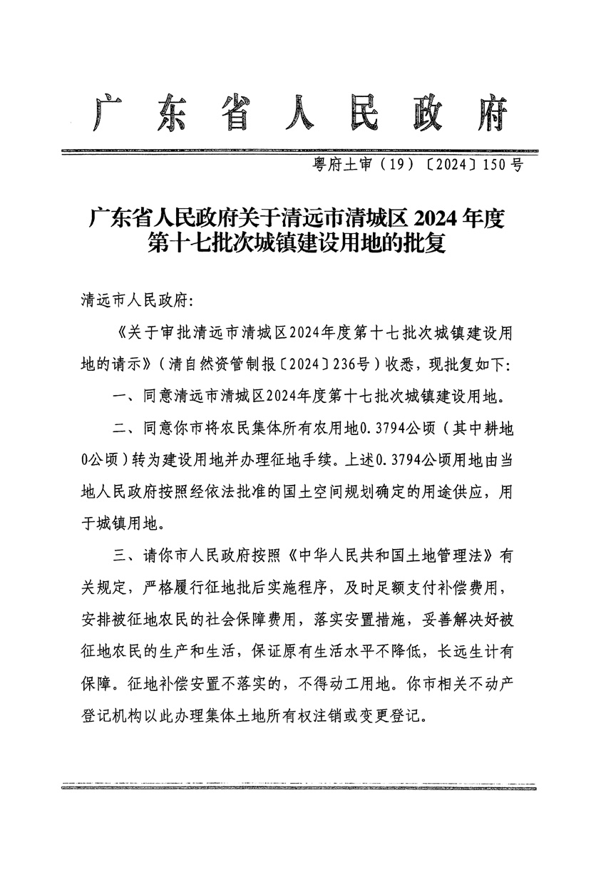 1_頁面_1.jpg