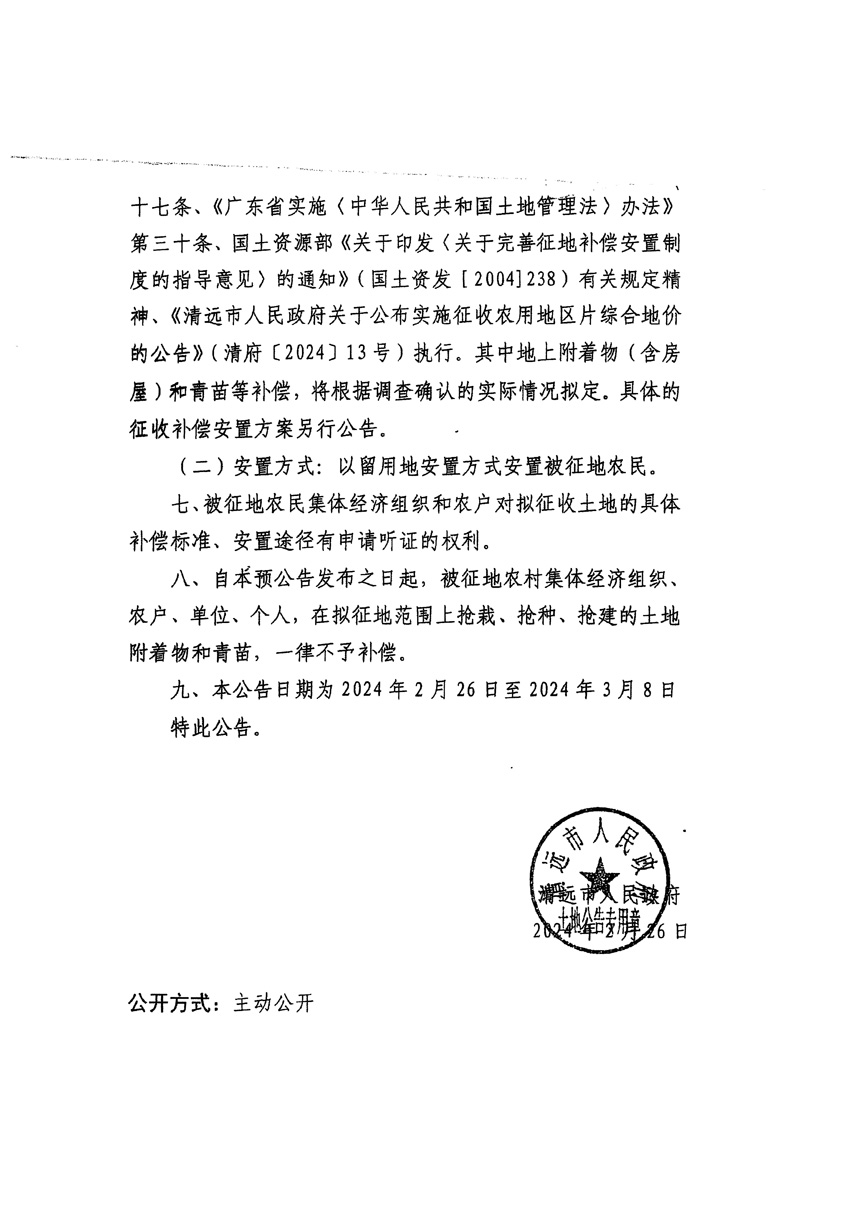 1_頁面_2.jpg