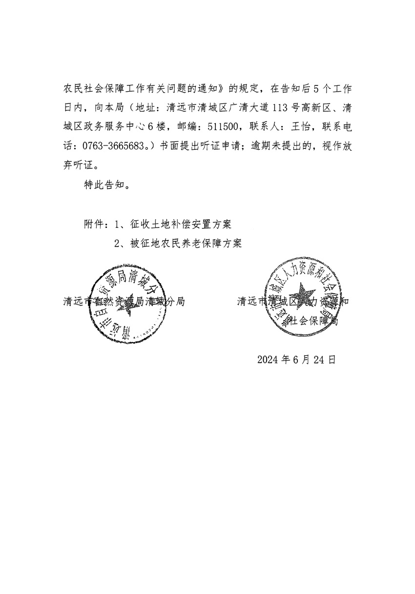 1_頁面_04.jpg