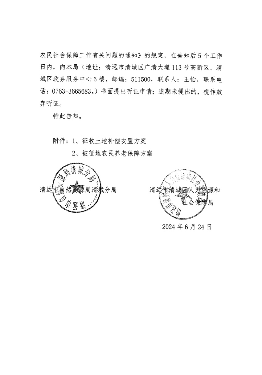 1_頁面_06.jpg