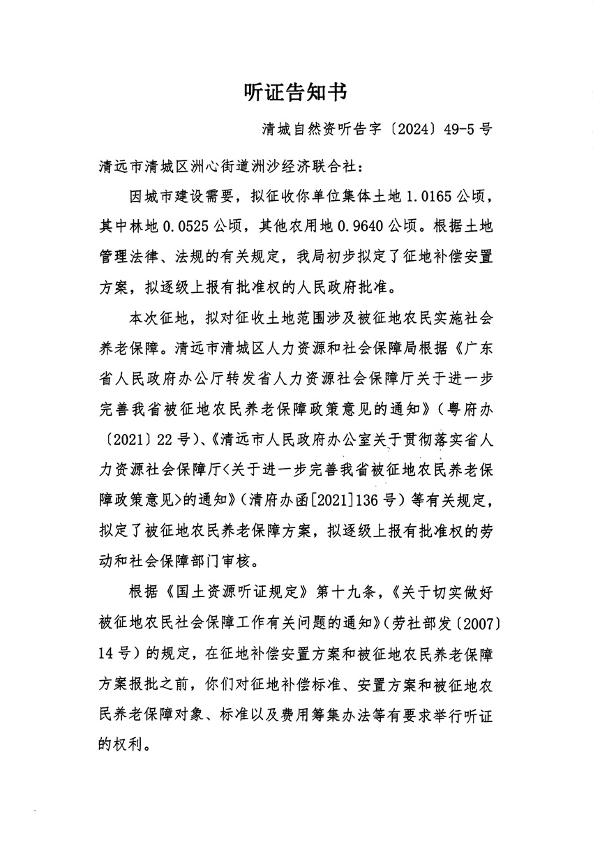 1_頁面_09.jpg