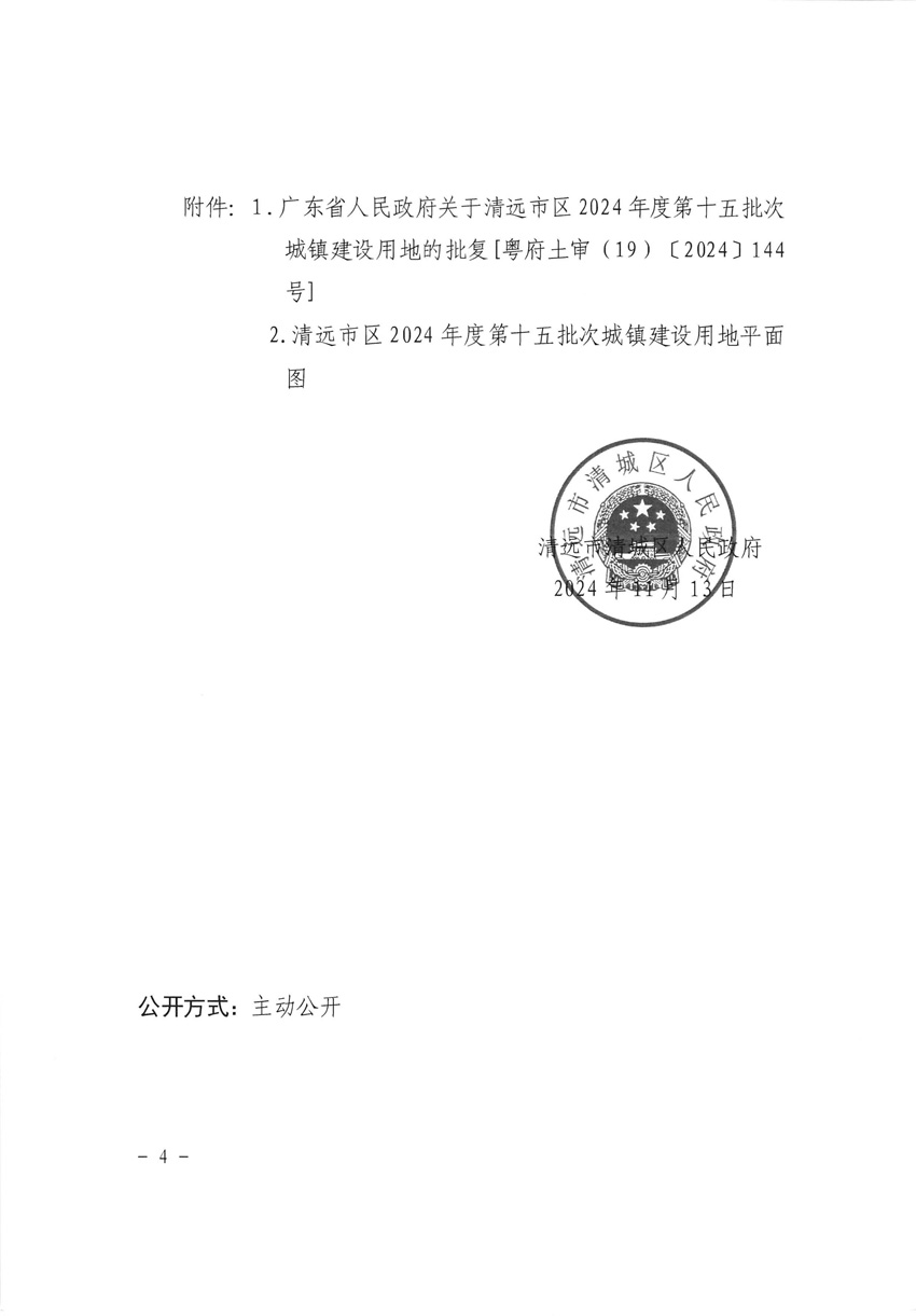 1_頁(yè)面_4.jpg