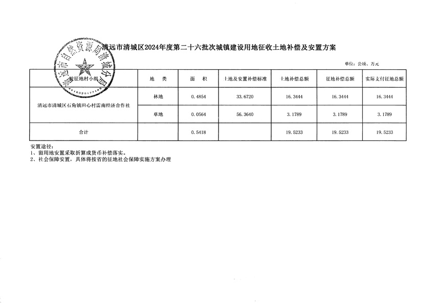 1_頁面_5.jpg