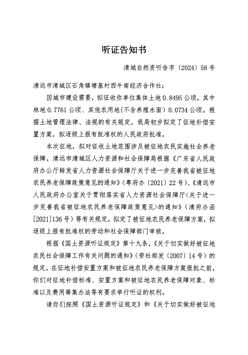 1_頁(yè)面_1.jpg