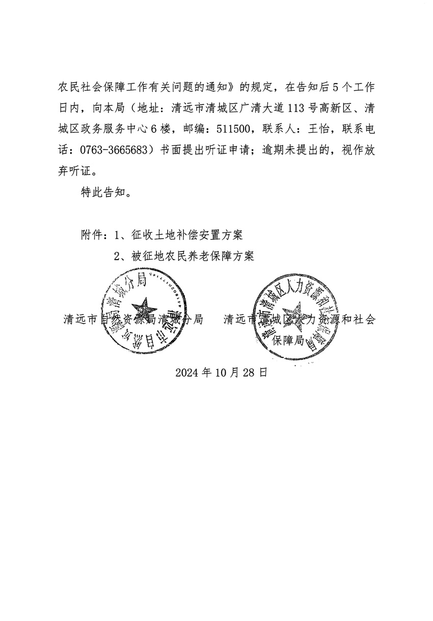 1_頁(yè)面_2.jpg