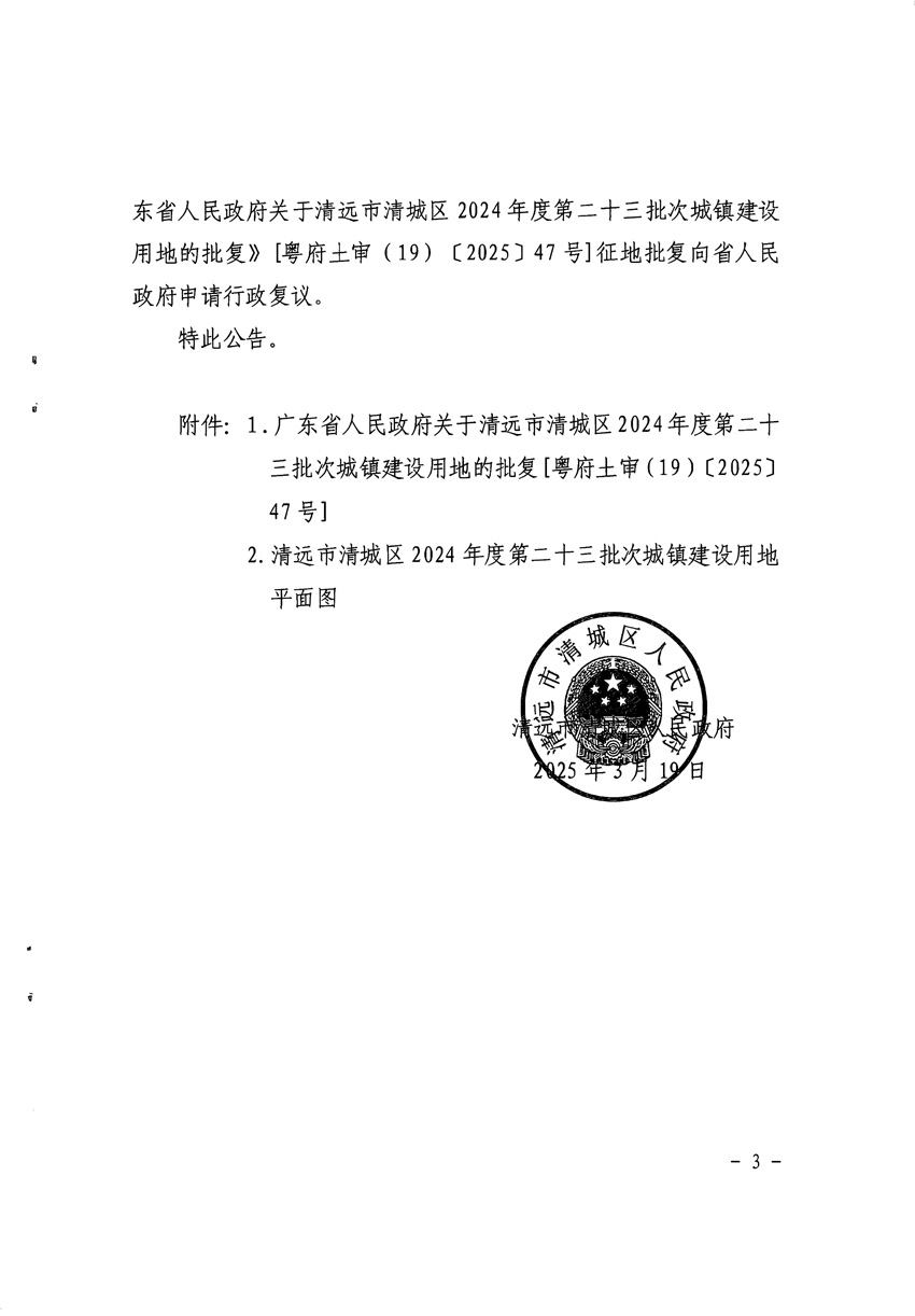 1_頁面_3.jpg
