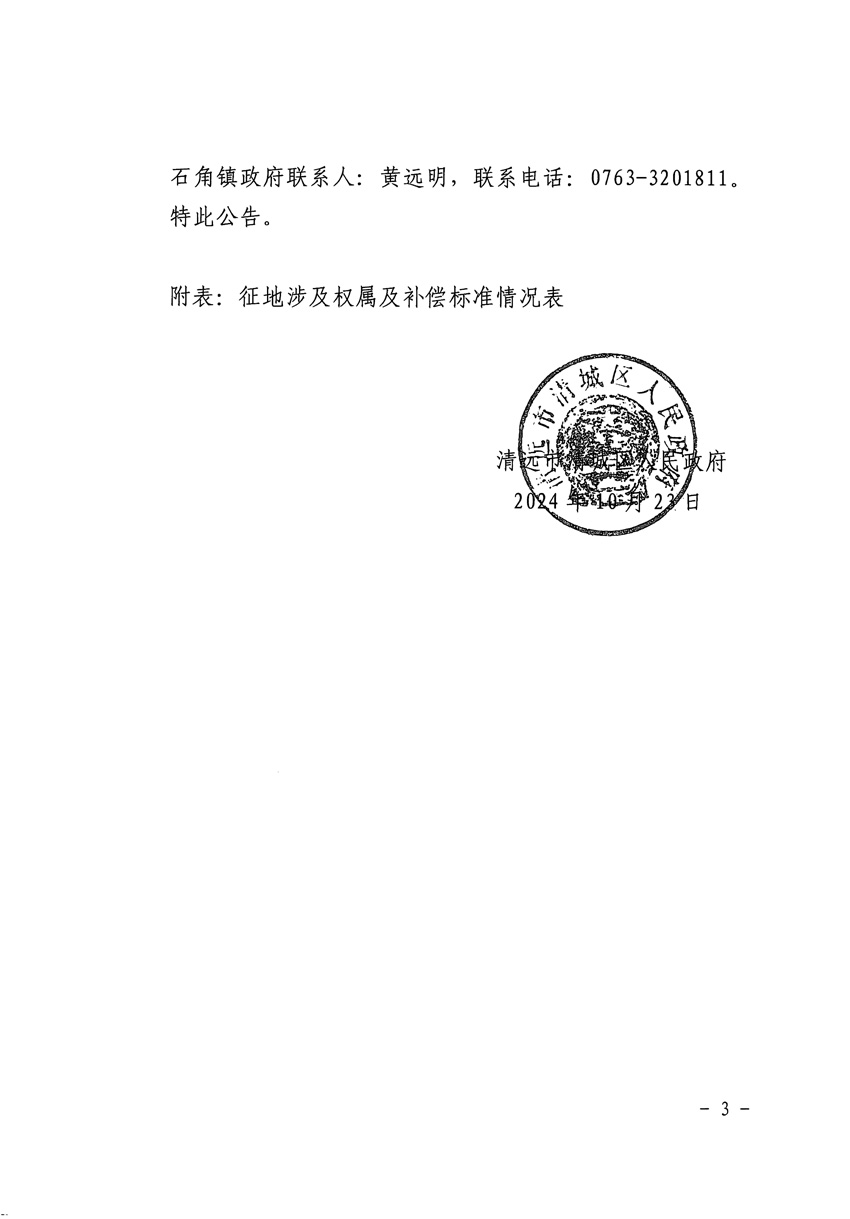 1_頁(yè)面_3.jpg