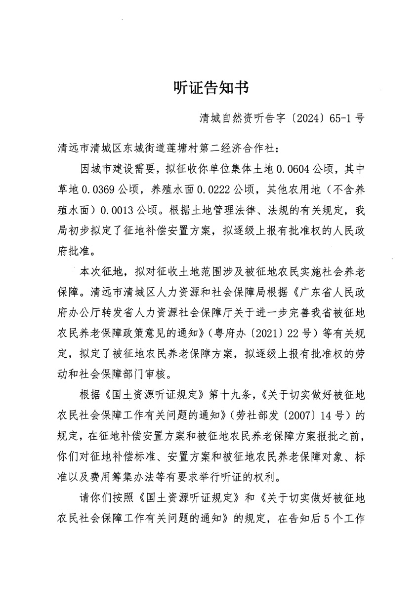 1_頁面_1.jpg