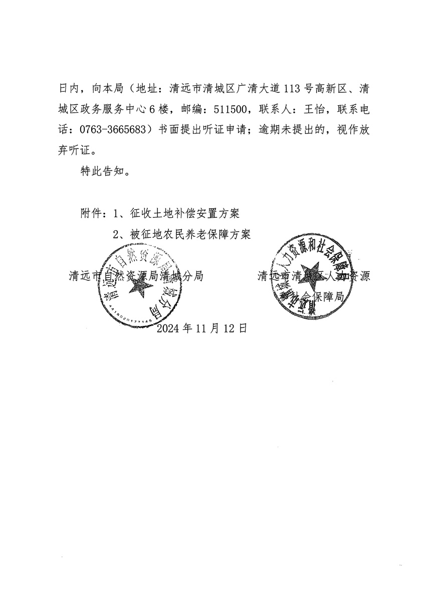 1_頁面_2.jpg