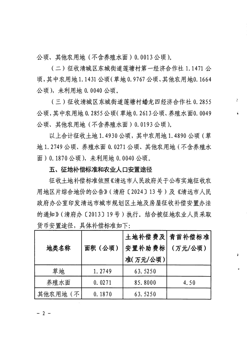1_頁(yè)面_2.jpg