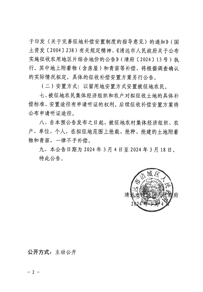 1_頁(yè)面_2.jpg