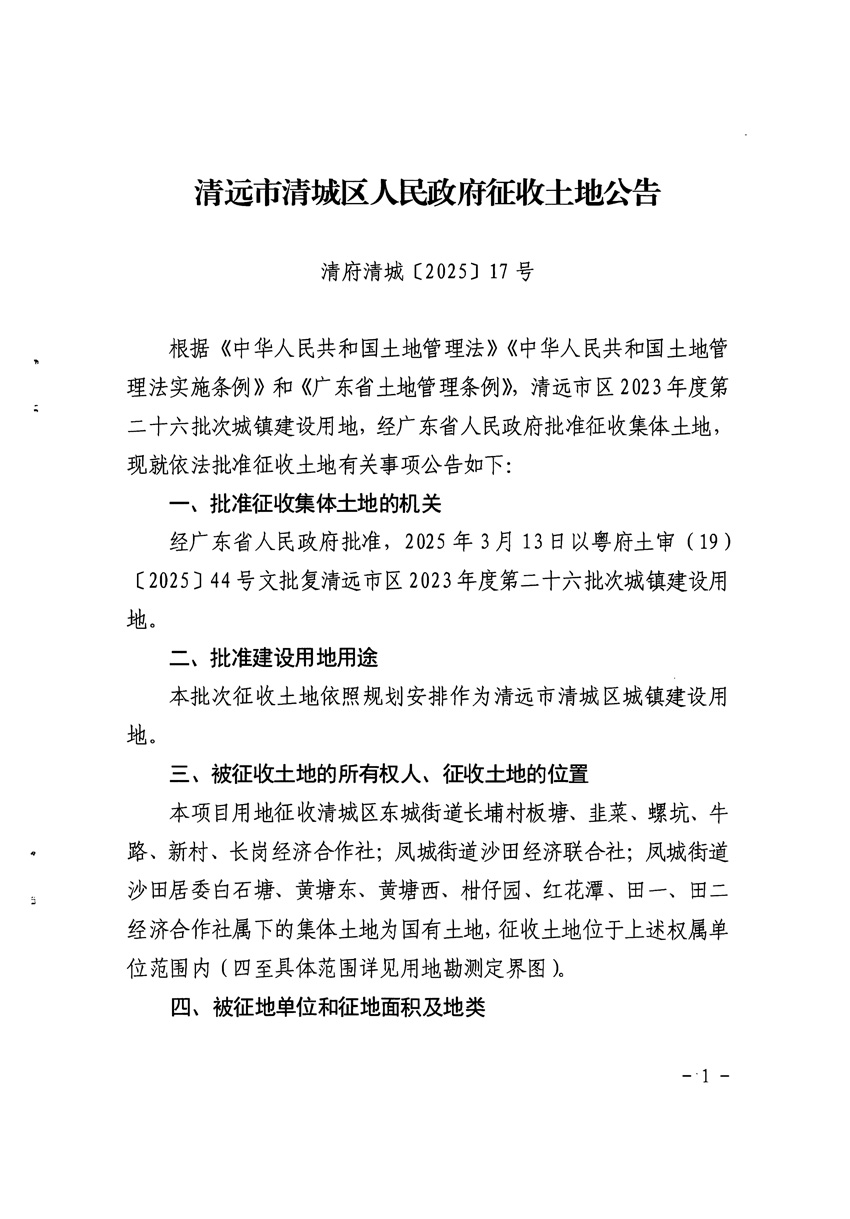 1_頁面_1.jpg