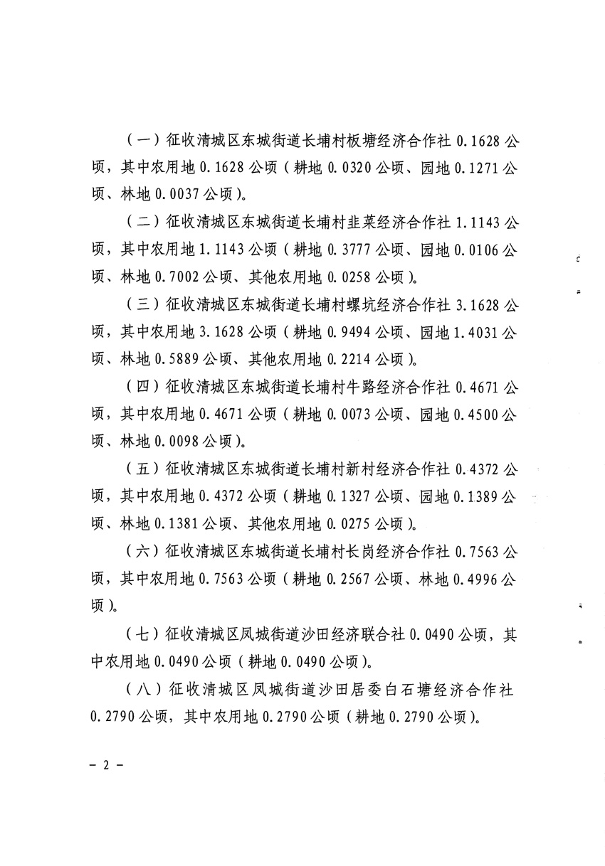 1_頁面_2.jpg