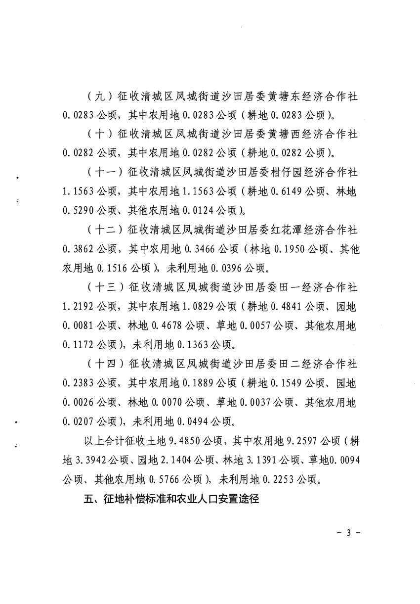 1_頁面_3.jpg