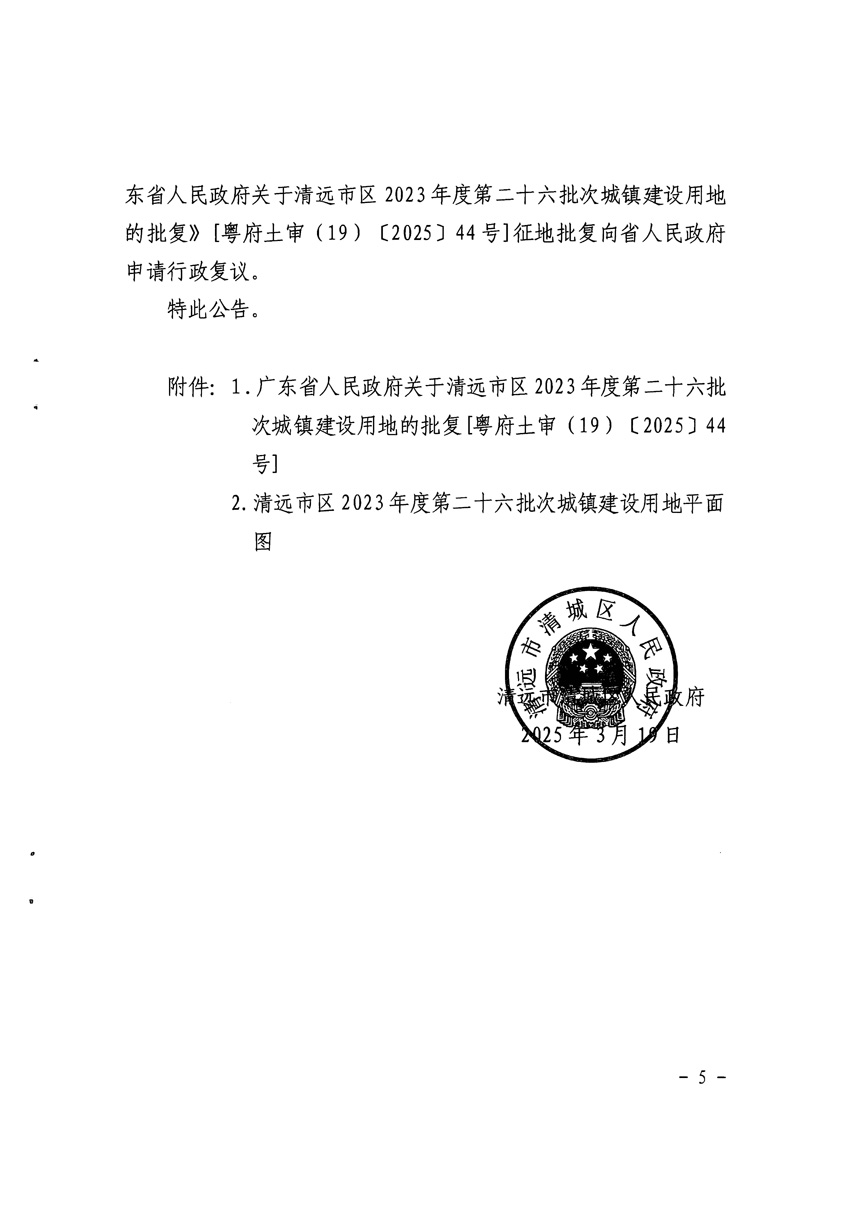 1_頁面_5.jpg