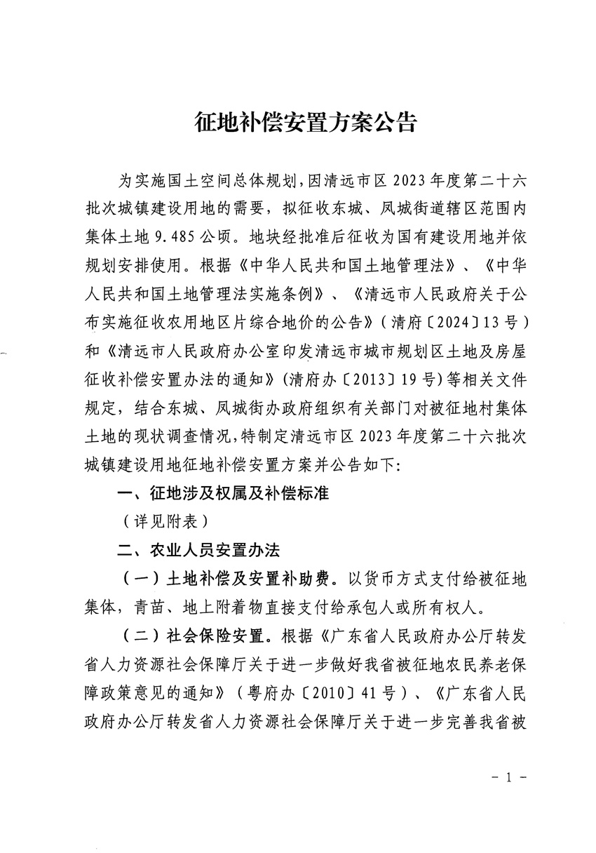 1_頁(yè)面_1.jpg